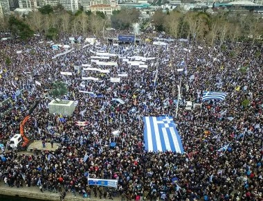 Θεσσαλονίκη: Διαδηλωτές έξω από τη Μητρόπολη (βίντεο)